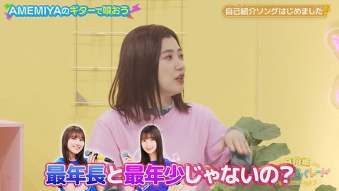 0430.mp4_snapshot_04.48.285