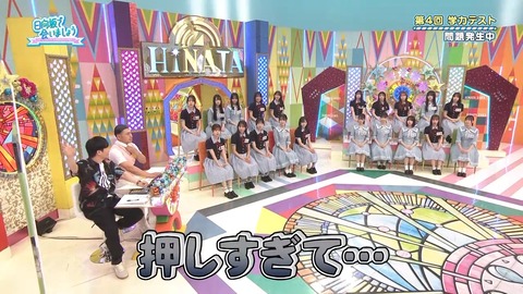 071403.mp4_snapshot_05.46.327