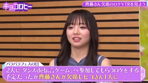 bandicam 2021-09-09 03-09-44-621.avi_snapshot_01.04.616