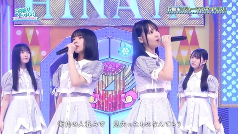 060205.mp4_snapshot_02.53.806