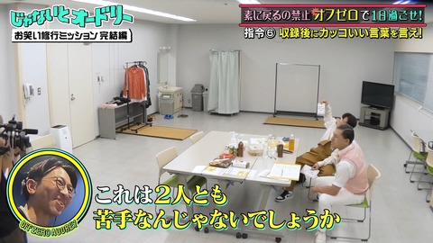 2.mp4_snapshot_01.46.574