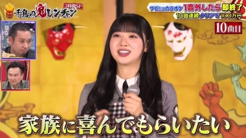 bandicam 2023-03-26 20-16-55-687.avi_snapshot_06.38.041