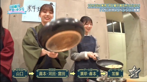 870175324-1-208.mp4_snapshot_00.51.11.657