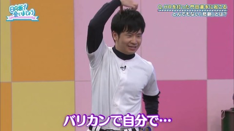 19.mp4_snapshot_21.09.884