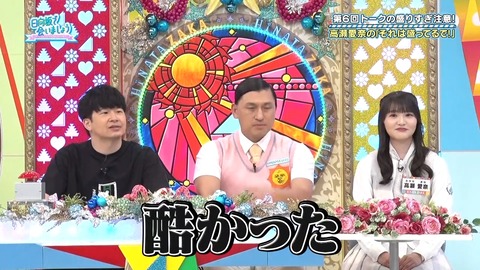 090901.mp4_snapshot_01.23.628