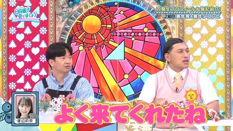 136.mp4_snapshot_12.36.911