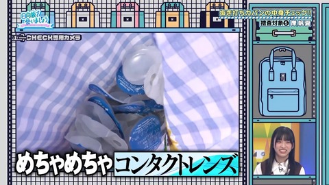 151.mp4_snapshot_17.01.072
