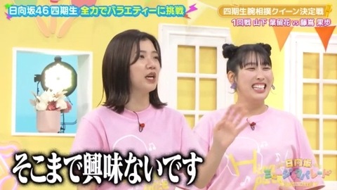 bandicam 2025-01-24 01-50-08-683.avi_snapshot_03.57.486