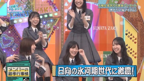 102702.mp4_snapshot_03.51.655