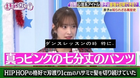 bandicam 2023-12-18 23-40-16-865.avi_snapshot_11.15.555