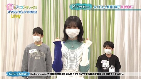 bandicam 2022-01-31 18-55-48-557.avi_snapshot_16.45.095