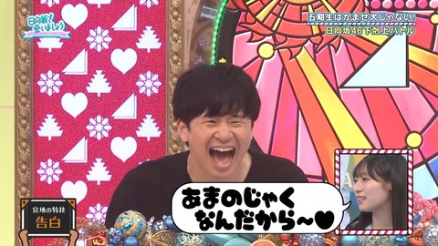 100602.mp4_snapshot_05.13.355