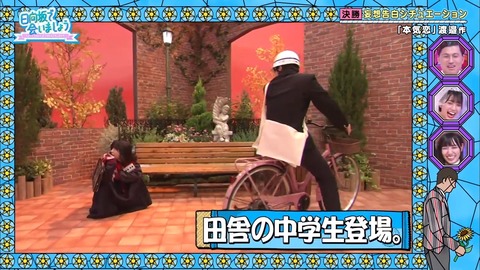 2019-11-24.mp4_snapshot_46.02.531