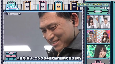 002.mp4_snapshot_05.05.118