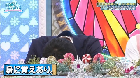 002.mp4_snapshot_18.53.740