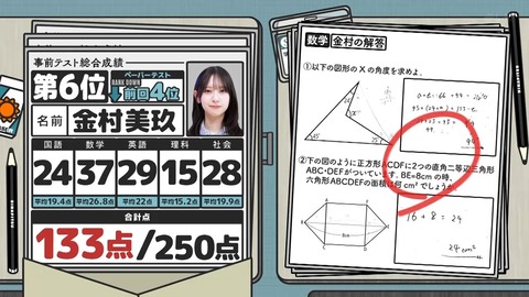 071402.mp4_snapshot_04.22.194