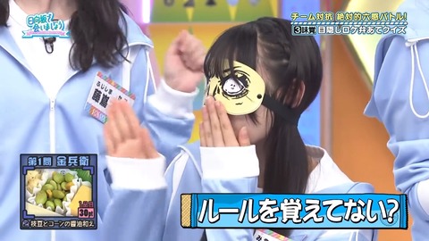 112501.mp4_snapshot_02.23.817