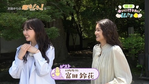 bandicam 2023-07-31 21-49-15-989.avi_snapshot_05.15.831