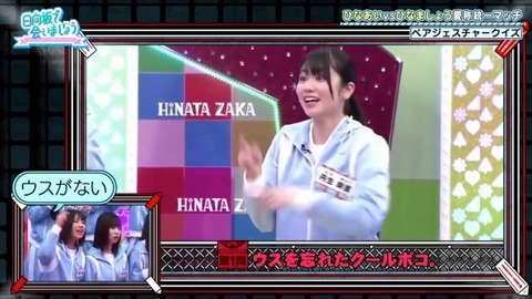 bandicam 2020-03-09 01-06-26-520.avi_snapshot_07.32.901