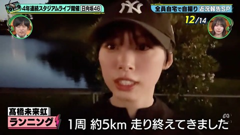0613.mp4_snapshot_19.49.501