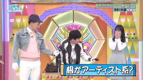 003.mp4_snapshot_03.53.209