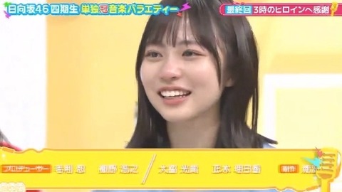 bandicam 2025-02-21 00-59-52-608.avi_snapshot_28.57.019