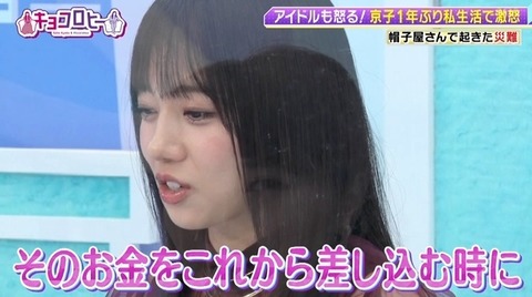 bandicam 2023-01-16 23-41-23-553.avi_snapshot_26.09.177