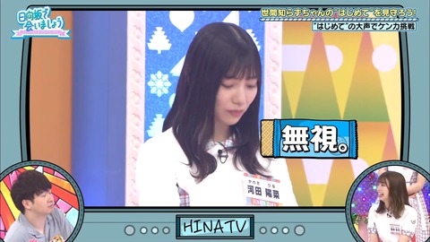 2020.08.23_15k4y127YA.flv_snapshot_16.51.842