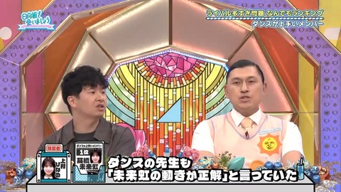 0706.mp4_snapshot_18.49.240