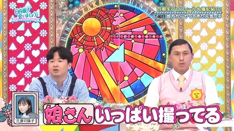 137.mp4_snapshot_09.17.829