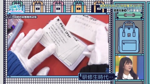 151.mp4_snapshot_09.50.612