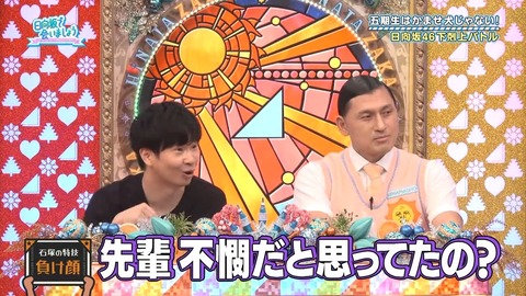 092902.mp4_snapshot_00.54.394