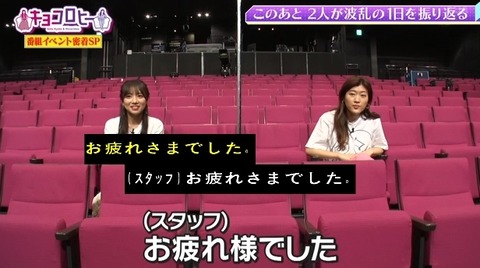 bandicam 2022-06-02 00-11-08-496.avi_snapshot_26.39.866