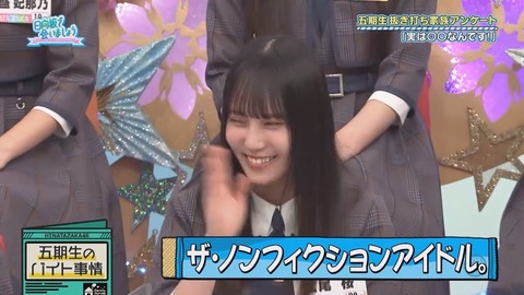 102701.mp4_snapshot_03.38.933