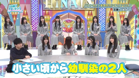 021601.mp4_snapshot_05.30.900