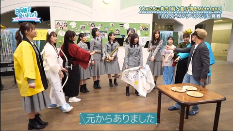 870175324-1-208.mp4_snapshot_00.49.15.626