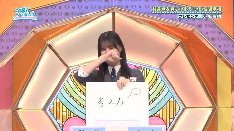 110303.mp4_snapshot_02.15.460