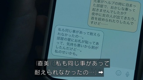 bandicam 2025-08-16 22-34-14-583.avi_snapshot_30.22.166