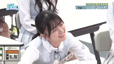 0826.mp4_snapshot_17.45.927