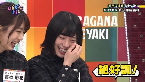 bb-takahasi-tk20151024-ogp_0