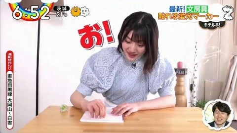 bandicam 2021-03-16 06-51-26-485.avi_snapshot_05.00.216