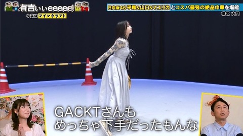 bandicam 2025-10-05 23-03-06-278.avi_snapshot_04.40.930