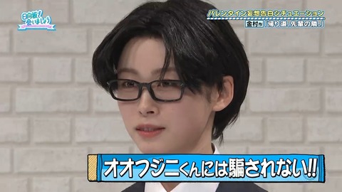 020902.mp4_snapshot_04.50.594