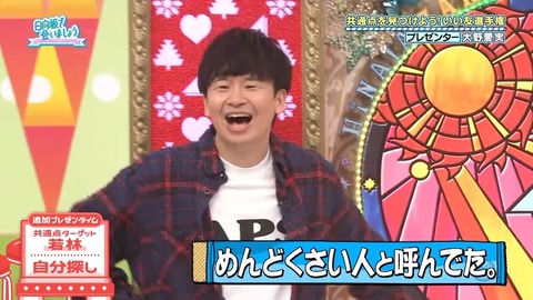 110303.mp4_snapshot_05.42.283