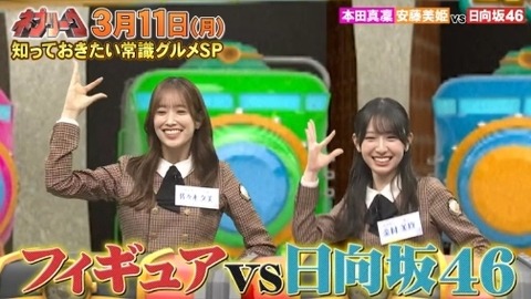 bandicam 2024-03-04 20-02-51-626.avi_snapshot_00.19.698