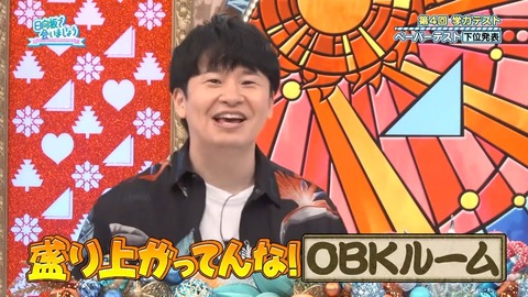 071403.mp4_snapshot_02.41.780