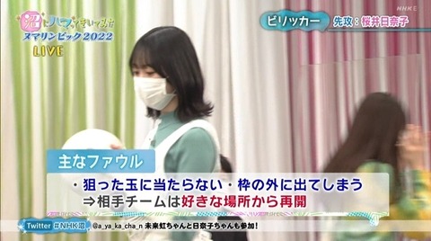 bandicam 2022-01-31 18-55-48-557.avi_snapshot_17.26.235