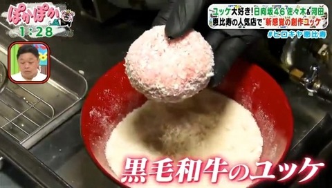 bandicam 2023-08-07 13-28-21-878.avi_snapshot_01.36.722