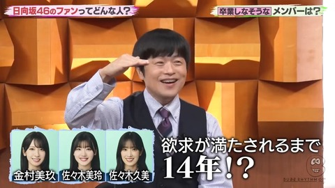 101202.mp4_snapshot_03.30.414