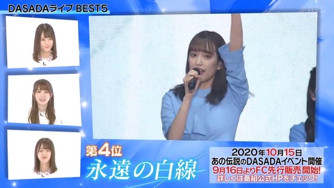 DASADA.flv_snapshot_12.59.483